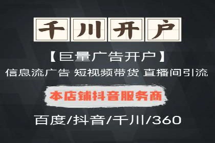 精准投放的秘诀：sem推广竞价的核心技巧