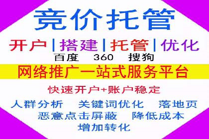 案例分享：推广竞价助力企业实现业绩翻倍